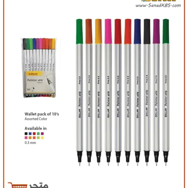 طقم 10 أقلام حبر سائل Pointer Stic