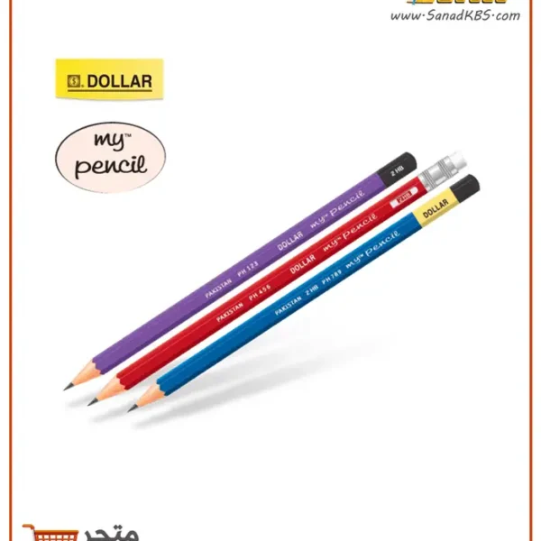 أقلام رصاص My Pencil