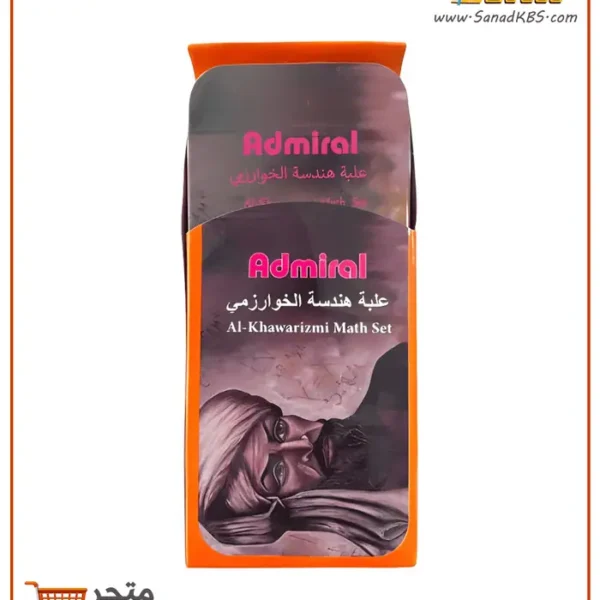 علبة هندسة الخوارزمي