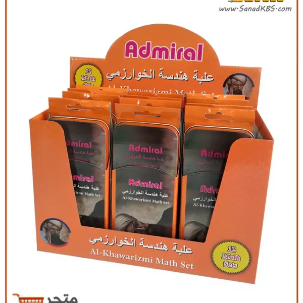 ⁦علبة هندسة الخوارزمي⁩ - الصورة ⁦3⁩