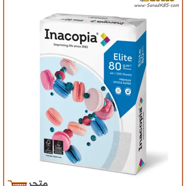 ورق طباعة - Inacopia A4