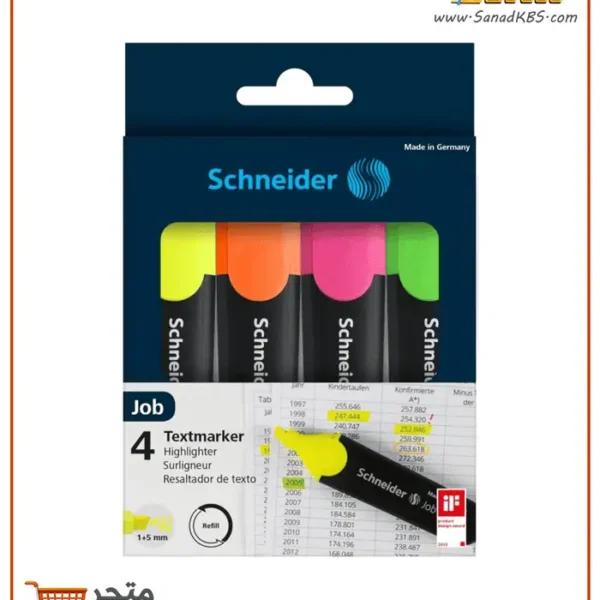 طقم أقلام تحديد Schneider job