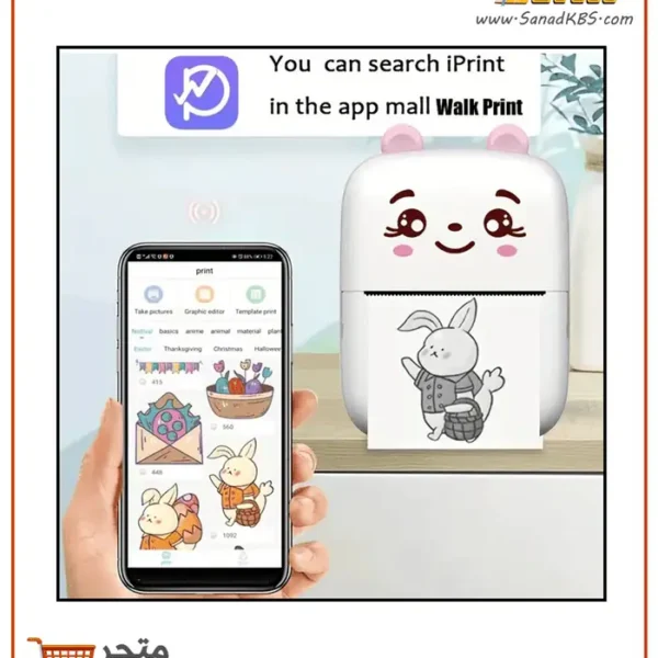 ⁦طابعة حرارية صغيرة Mini printer⁩ - الصورة ⁦2⁩