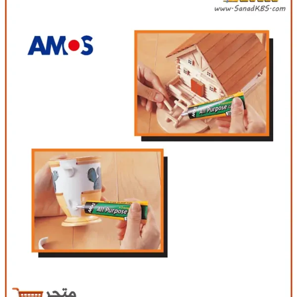 ⁦صمغ سائل متعدد الاستخدام 30 مل  Amos⁩ - الصورة ⁦2⁩