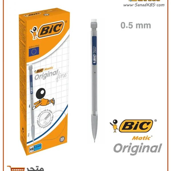 ⁦قلم رصاص ميكانيكي BIC Matic⁩ - الصورة ⁦5⁩