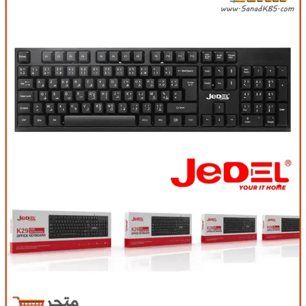 كيبورد سلكي عربي - إنجليزي JEDEL K29