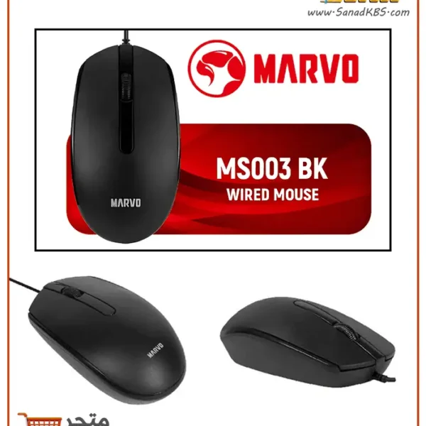 ⁦ماوس مكتبي Marvo MS003⁩ - الصورة ⁦2⁩