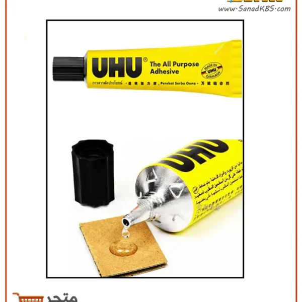 ⁦صمغ سائل 7 مل UHU ALL Purpose⁩ - الصورة ⁦2⁩