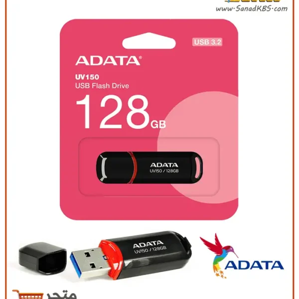 ذاكرة فلاش ADATA UV150 128GB USB 3.2