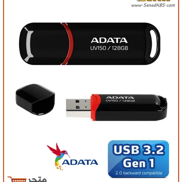 ⁦ذاكرة فلاش ADATA UV150 128GB USB 3.2⁩ - الصورة ⁦2⁩