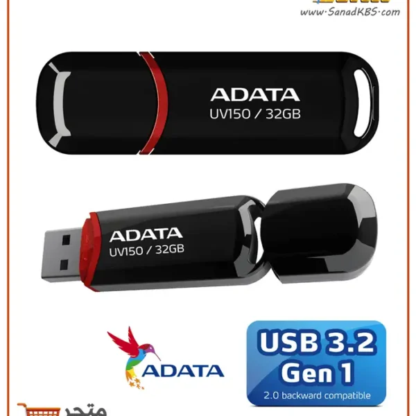 ⁦ذاكرة فلاش ADATA UV150 32GB USB 3.2⁩ - الصورة ⁦2⁩
