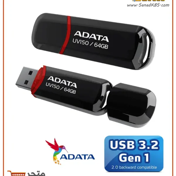 ⁦ذاكرة فلاش ADATA UV150 64GB USB 3.2⁩ - الصورة ⁦2⁩