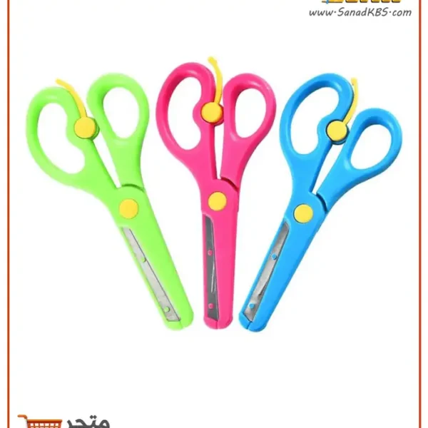 مقص مدرسي آمن مع رداد Admiral