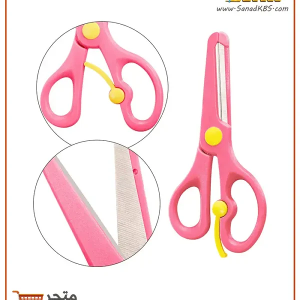 ⁦طقم مقص آمن مع مشرط صغير⁩ - الصورة ⁦2⁩