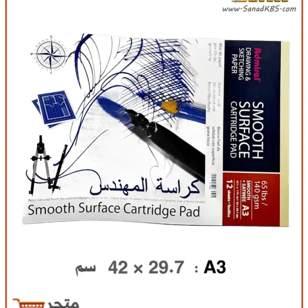 ⁦كراسة رسم فنية Admiarl A3⁩ - الصورة ⁦2⁩