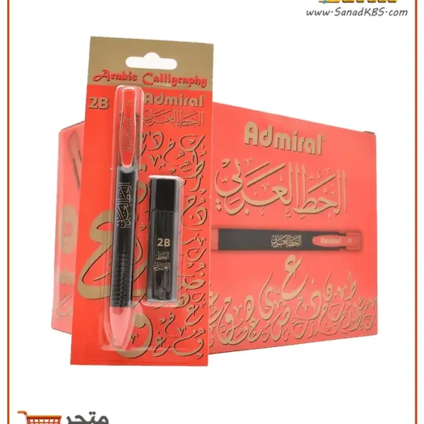 قلم ميكانيكي للخط العربي 2 ملم Admiral