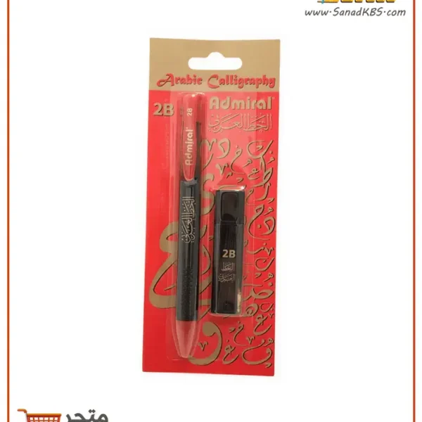 ⁦قلم ميكانيكي للخط العربي 2 ملم Admiral⁩ - الصورة ⁦2⁩