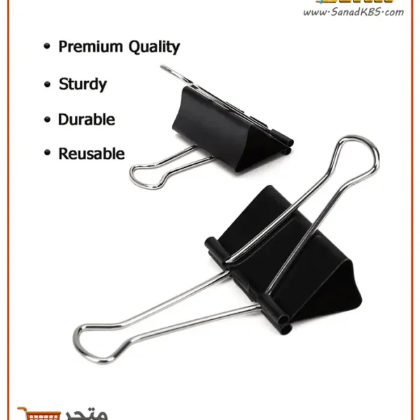 ⁦علبة ملاقط ورق - 12 ملقط binder clips⁩ - الصورة ⁦2⁩