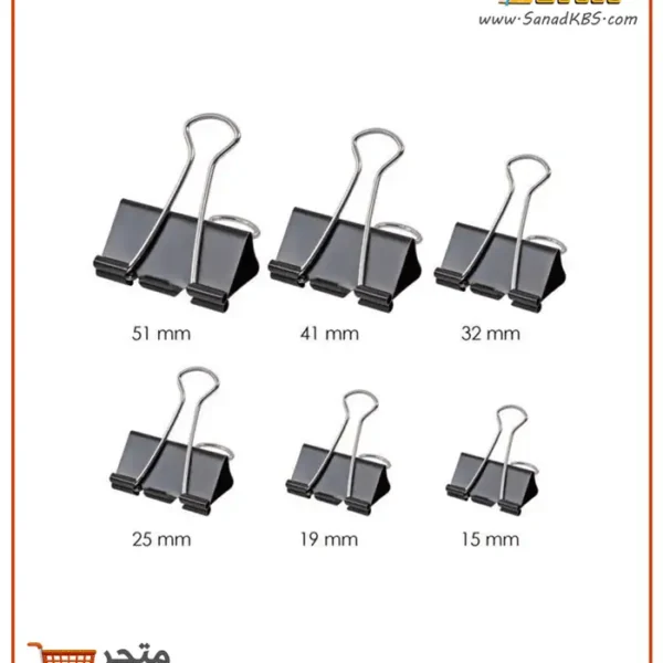 ⁦علبة ملاقط ورق - 12 ملقط binder clips⁩ - الصورة ⁦3⁩