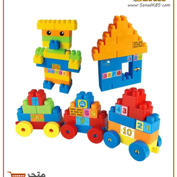 ⁦مجموعة مكعبات ليجو  Blocks Happy⁩ - الصورة ⁦3⁩