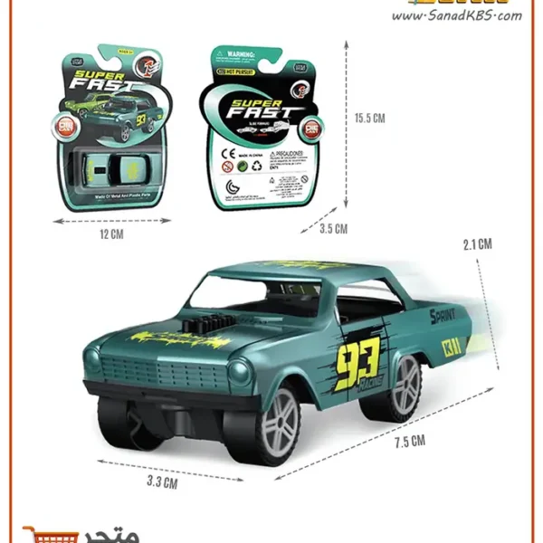 ⁦لعبة سيارة انزلاق صغيرة⁩ - الصورة ⁦3⁩