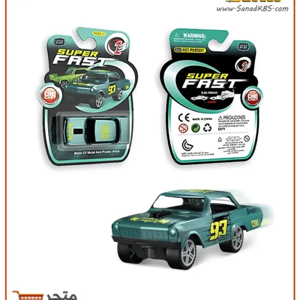 لعبة سيارة انزلاق صغيرة