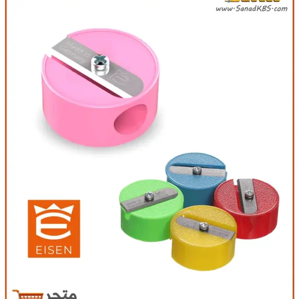 براية بلاستيك دائرية Eisen