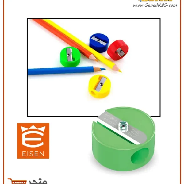 ⁦براية بلاستيك دائرية Eisen⁩ - الصورة ⁦2⁩