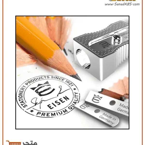 ⁦براية معدن Eisen⁩ - الصورة ⁦2⁩