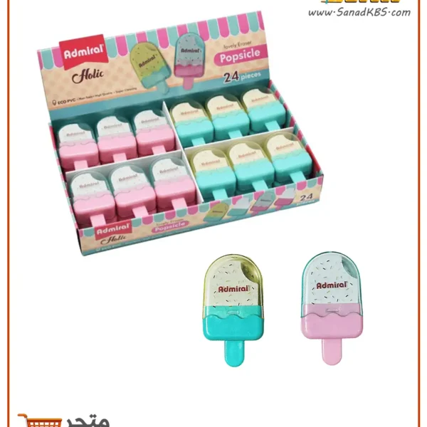 ⁦محاية - شكل بوظة Admiral⁩ - الصورة ⁦2⁩