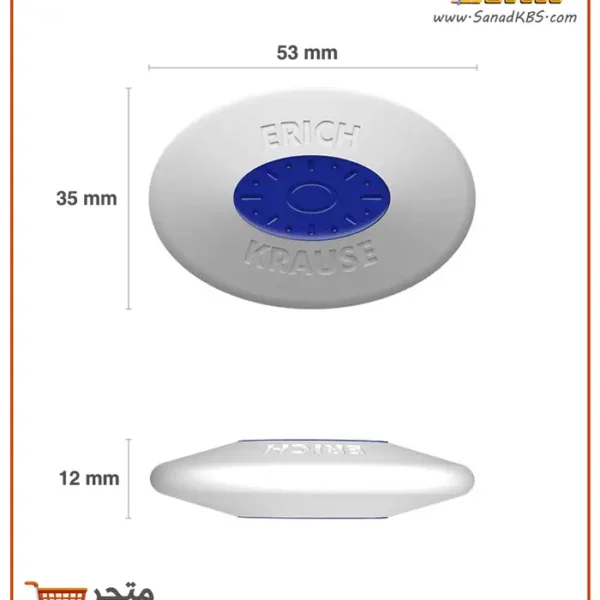 ⁦محاية بيضاوية ErichKrause Smart⁩ - الصورة ⁦2⁩