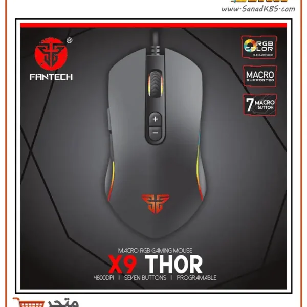 ماوس جيمنج Fantech X9 Thor