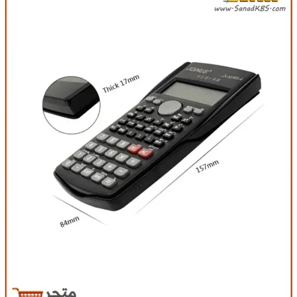 ⁦حاسبة علمية Joinus JS-82MS⁩ - الصورة ⁦4⁩