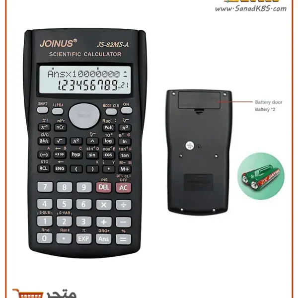 ⁦حاسبة علمية Joinus JS-82MS⁩ - الصورة ⁦2⁩