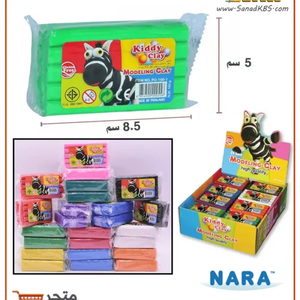 ⁦ملتينة لون واحد - 160 غم Nara⁩ - الصورة ⁦2⁩