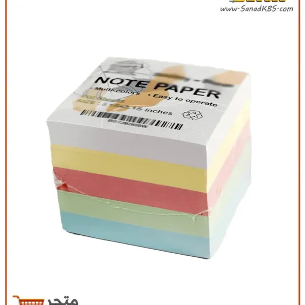 ربطة ورق ملاحظات ملون - 800 ورقة