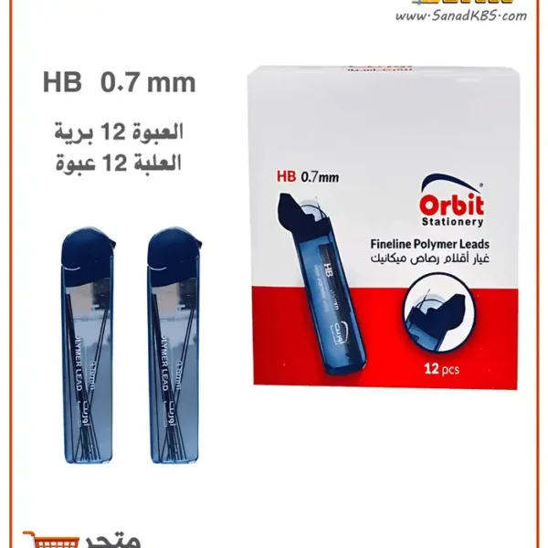 ⁦تعبئة رصاص Orbit HB⁩ - الصورة ⁦3⁩