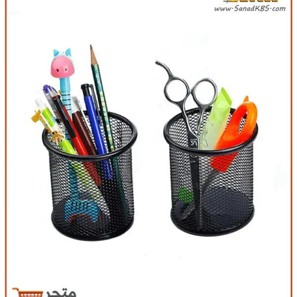 ⁦مقلمة مكتب شبك معدني دائري⁩ - الصورة ⁦2⁩