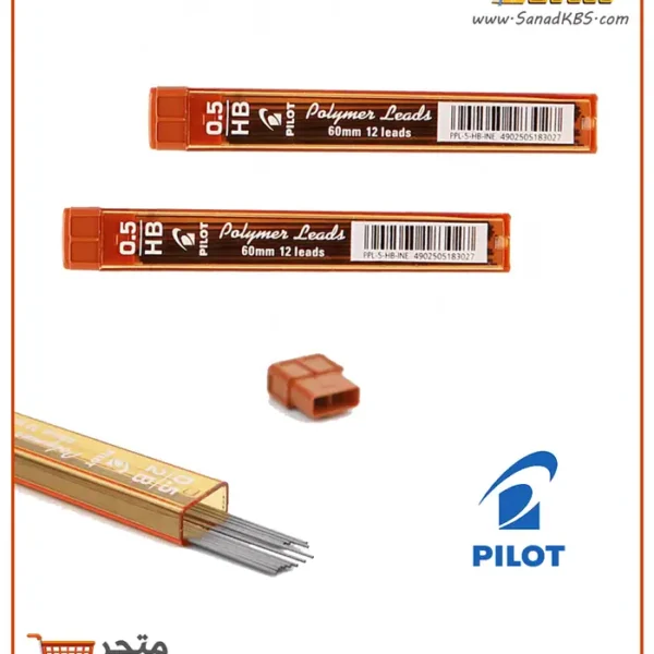 ⁦تعبئة رصاص  Pilot⁩ - الصورة ⁦2⁩
