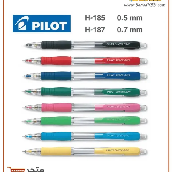 قلم ميكانيكي Pilot Super Grip