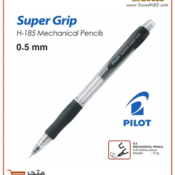 ⁦قلم ميكانيكي Pilot Super Grip⁩ - الصورة ⁦3⁩