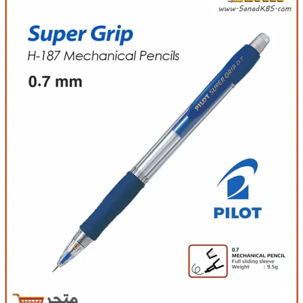 ⁦قلم ميكانيكي Pilot Super Grip⁩ - الصورة ⁦4⁩