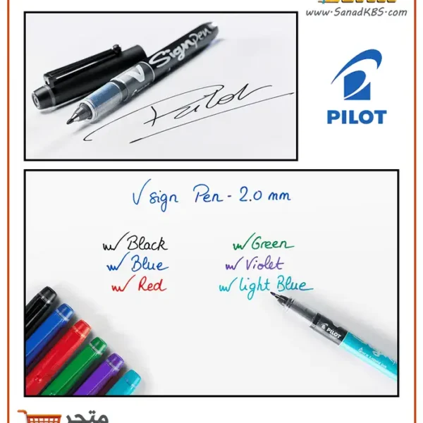 ⁦قلم حبر سائل أزرق Pilot V-Sign⁩ - الصورة ⁦3⁩