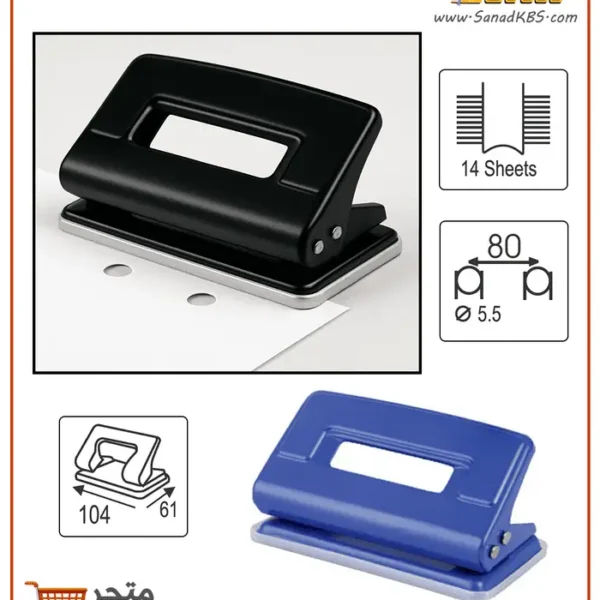 ⁦خرامة ورق مكتبية Raion 480S⁩ - الصورة ⁦2⁩