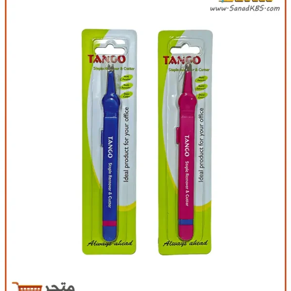 كماشة ومشرط Tango