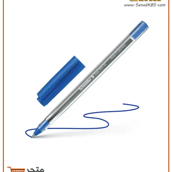 قلم حبر جاف Schneider Tops 505