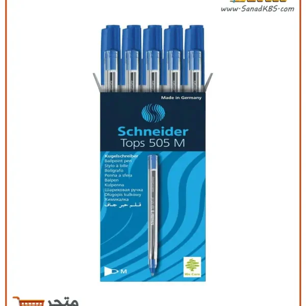 ⁦قلم حبر جاف Schneider Tops 505⁩ - الصورة ⁦3⁩