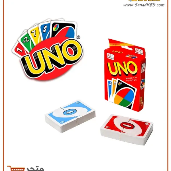 شدة أونو  UNO