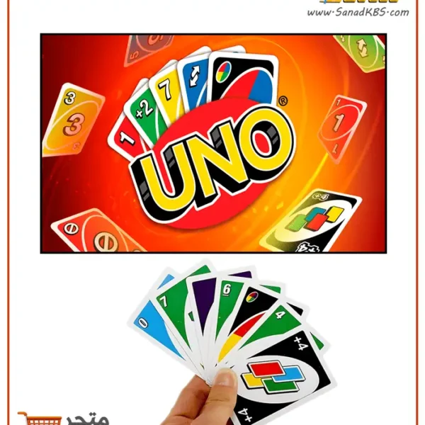 ⁦شدة أونو  UNO⁩ - الصورة ⁦3⁩