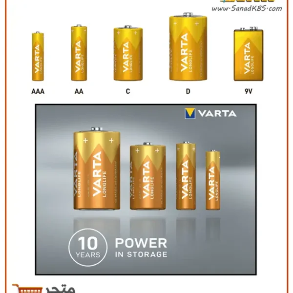 ⁦أحجار بطاريات كبيرة VARTA - AA⁩ - الصورة ⁦3⁩